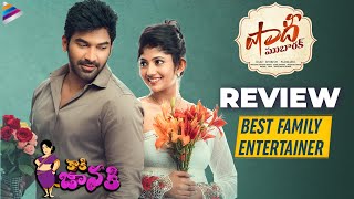 Shaadi Mubarak Telugu Movie REVIEW by Kaaki Janaki  Sagar RK Naidu  Drishya Raghunath  Dil Raju [upl. by Avir235]