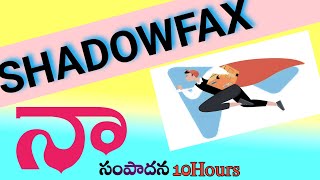 How much Shadofax Part Time Incom Vizag [upl. by Ares]