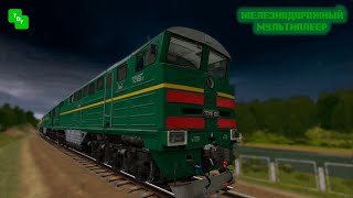 ЖЕЛЕЗНОДОРОЖНЫЙ МУЛЬТИПЛЕЕР ИЛИ RTS В МАЙНКРАФТ  RPRAIL MINECRAFT [upl. by Acired]