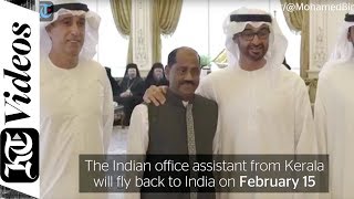 Mohamed bin Zayed bids farewell to Indian employee after 40 years [upl. by Dikmen]