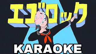 ego rock karaoke [upl. by Goldshlag624]