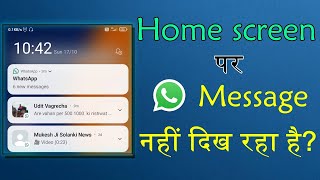 Whatsapp chat backup and restore 2024  Whatsapp ka chat backup kaise le Whatsapp backup kaise kare [upl. by Narton309]