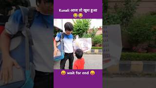 Kunali आज तो खुश हुआ 😁 sourav Joshi vlogs [upl. by Seen]