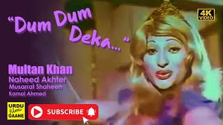 MULTAN KHAN 1979  Dum dum deka Naheed Akhter [upl. by Hsina]