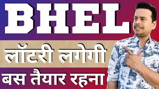 Bhel share latest news  bhel share news  bhel share target  why bhel share falling bhel nifty [upl. by Aniger]