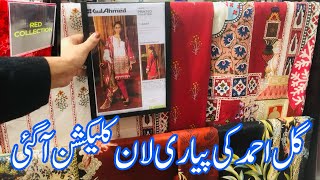 Gul Ahmed Lawn 2024  Gul Ahmed New Collection 2024  Red Collection  2nd February 2024 [upl. by Ellenej]