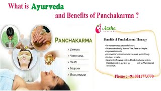 What is Panchkarma in Ayurveda in Hindi  Aasha Ayurveda [upl. by Leizar]