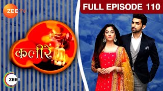 Vivaan क्यों भड़का Meera की बात सुनकर  Kaleerein  Episode 110  Zee TV [upl. by Ttelracs]