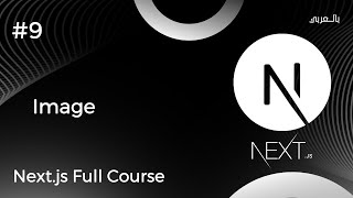 Nextjs Full Course With Project 9 Image [upl. by Ise5]