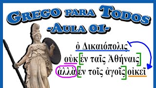 🦉Grego Para Todos  Aula 01 Δικαιόπολις α Athenaze 111 NOMINATIVO e DATIVO [upl. by Poliard851]