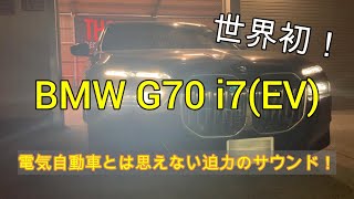 【THOR】BMW G70 i7 EVへの取付け [upl. by Cantu]