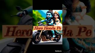 Hero Honda Pe  short  Viral  ytshorts  trending  God  song funny cartoon ai animation [upl. by Vihs]