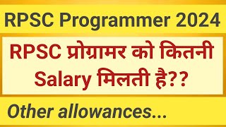 Rajasthan Programmer को कितनी Salary मिलती है  RPSC Programmer Salary [upl. by Engdahl]