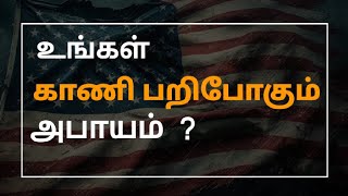 Caveat in Sri Lanka for land disputes [upl. by Neliak]