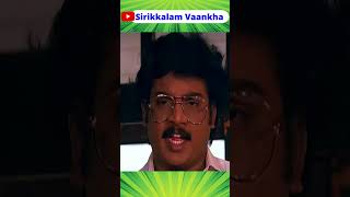 பயப்படாதீங்கஇது நீங்க எனக்கு கட்டுன தாலி இல்ல அவளுக்கு கட்ட போற தாலி இந்த தாலிய அவளுக்கு கட்டுங்க [upl. by Inalem]