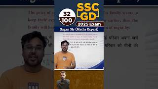 SSC GD And RRB NTPC Railway Maths By Gagan Pratap Sir Part32percentagegaganpratapsirmaths sscboard [upl. by Danit]