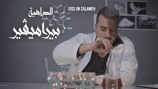 ELDAHYA  Peramivir Official Music Video  الداهية  بيراميڤير [upl. by Nyltiac]