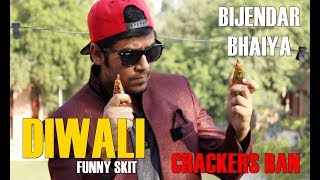 Diwali Ke Patakhe  Bijendar Bhaiya Ke Jugad  Funny Diwali Skit On Delhi Crackers Ban [upl. by Dominus]