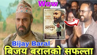 Bijay Baral  Purna Bahadur KO Sarangi  बिजय बरालको सफल्ता  Prakash saputBijay Baral New Movie [upl. by Enomar309]