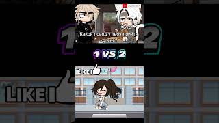 BEST GachaLife TikTok shorts edit gachatrend gacha gachalife [upl. by Luy7]