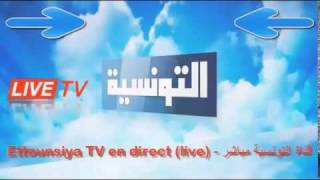 Ettounsiya TV en direct live  قناة التونسية مباشر [upl. by Llerrom306]