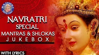 Navratri Mantras  दुर्गा माँ के गाने  देवी माँ के गाने  Navratri Special Songs 2021  Durga Devi [upl. by Pass413]