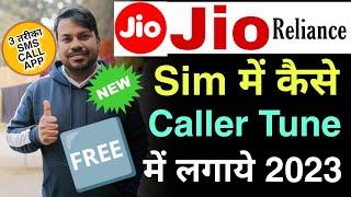 how to set jio caller tune Free  2023  jio mein caller tune kaise set kare  free jio tune savan [upl. by Inahc]