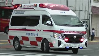 【緊急走行集28】東京都 埼玉県 千葉県 神奈川県の救急車 [upl. by Llerod605]