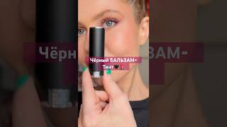 GIVENCHY Le Rouge Interdit Baume🖤💄🩶makeup grwm макияж beauty lipgloss givenchy [upl. by Marlowe]