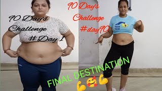 90 DAYS CHALLENGE DAY90✅ FINAL DESTINATION💪 REDUCED 24 KGS IN JUST 3 MONTHS BURN 600CAL WITH THIS [upl. by Ken]