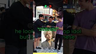 Can you guess Asians nationality😂😂 streetinterview [upl. by Catlee]