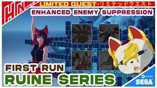 【PSO2NGS】Limited QuestEnchanced Enemy Suppression SeriesFirst Run [upl. by Godding]