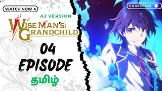 WISE MAN GRANDCHILD 💜😈💜 EPISODE  4 தமிழில் anime tamilvoiceover animegenre animetype tamilvoic [upl. by Anier389]