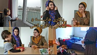 آمادگی به کوچ کشی و پاک کاری خانه [upl. by Nevile938]