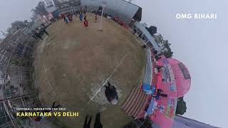 3rd Cestoball Federation Cup Karnataka vs Delhi Match Highlights cestoball OmgBihari [upl. by Analaf]