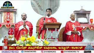 Annual Feast 2024  0800 am  22012024  Rev Fr Joy Andrade St Lawrence Basilica Attur [upl. by Anuaik]