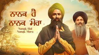 Nanak Hai Nanak Mera  Kanwar Grewal Rza Heer  Jaskirat  Purab Mubarak  Latest Punjabi Song 2024 [upl. by Symer834]