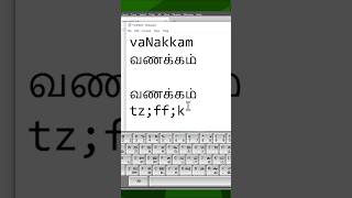 Tamil font typing and converter free application graphics tamil fonts design [upl. by Taylor]