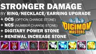 DMO Getting Stronger Damage by Upgrading Accessory Ring Necklace Earring [upl. by Arlyne]