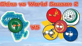 China 🇨🇳 vs World 🌎 Season 2 [upl. by Lux]