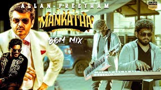 Mankatha X Billa BGM Mix  Allan Preetham  Thala Ajith  Yuvan [upl. by Brandes548]