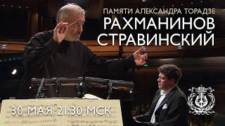 Denis Matsuev and Valery Gerigiev Concert in memory of Alexander Toradze  Rachmaninoff Stravinsky [upl. by Nylecsoj689]