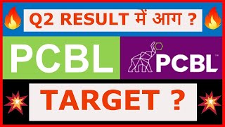 pcbl share latest news  pcbl results today  pcbl q2 results 2025  pcbl share analysis [upl. by Anaihs]