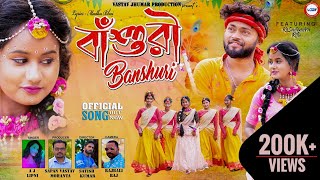 BANSHURI FULL VIDEO  New Kudmali Jhumar Video 2024  Sailendra amp Ritu  Vastav Jhumar Production [upl. by Ahc]