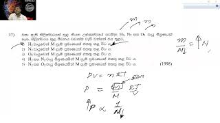 Thermal PHYSICS Revision 3 [upl. by Anar]