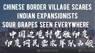 Tibet China’s Demchok Village scares Indian occupiers  Tibetan resident India is doomed to fail [upl. by Leinaj]