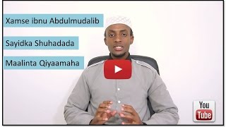 Taariihda Saxaabada 12 Xamse ibnu Abdulmudalib Libaaxii Ilaahay iyo Sayidka Shuhadada [upl. by Bigg473]