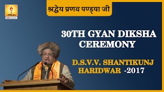 30th Gyan Diksha Ceremony at Dev Sanskriti University Shantikunj Haridwar  02 January 2017 [upl. by Prue449]