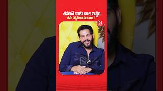 నన్ను BAD చేస్తున్నారు  noelsean pottel shorts NmediaENT [upl. by Shipley]