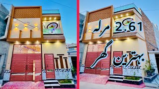 261 Marla house for sale  Warsak Road Peshawar [upl. by Harobed]